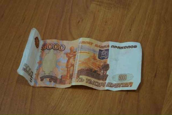 Купюра 5000 рублей. 5000 рублей. 5000 рублей. 5000 рублей. Распечатка денег.