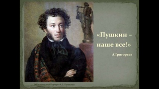 “Библиотечный собеседник“. “Краткое слово о Пушкине“.