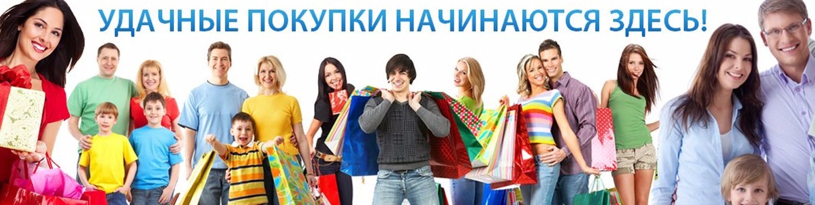 безобидными картинка удачные покупки жизнь