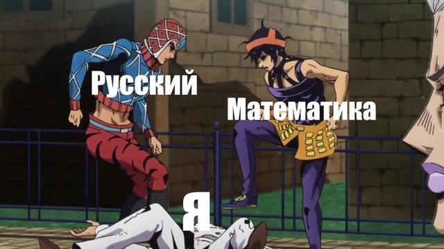 Когда наступили экзамены ...