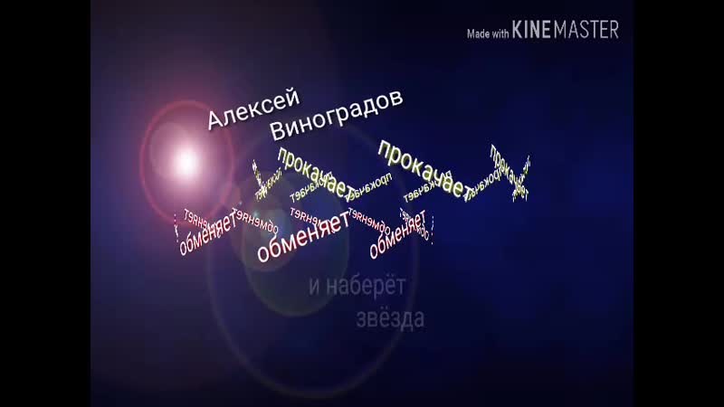 Без имени 9_480p.mp4