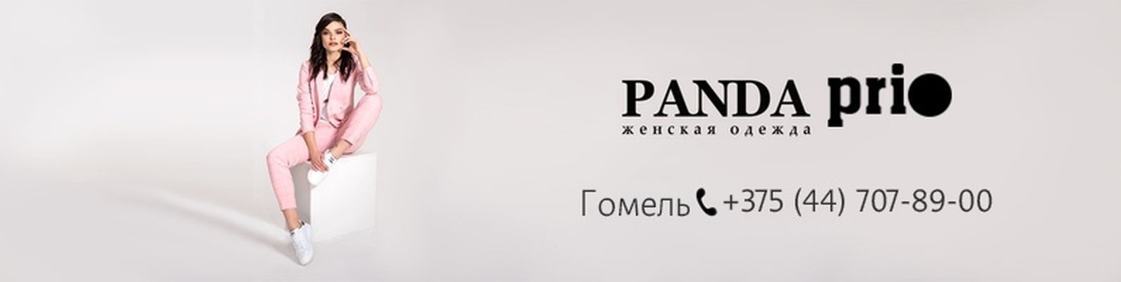 Интернет Магазин Женской Одежды Панда Стайл Шоп