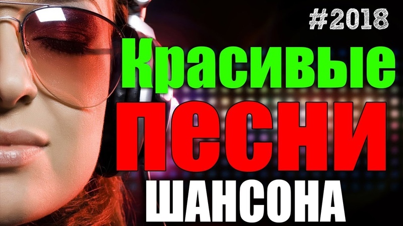 Самый танцевальный сборник в машину. Драйв