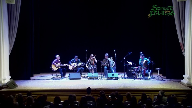 Street Fiddlers Mega