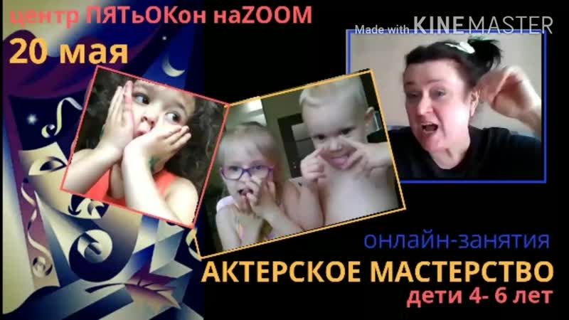 Без имени 5_720p_9.mp4