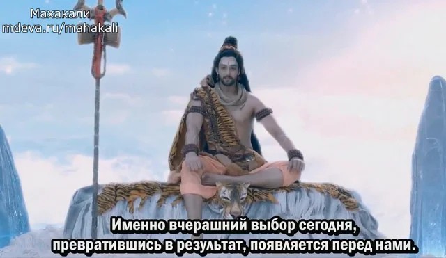 Махакали - Цитаты