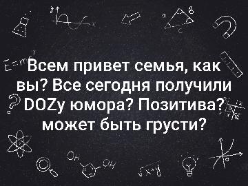 Изображение из поста