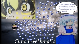 Тохо 6 прохождение. Часть 2(Hard and lunatic) Забег /Touhou project 6 passing. Part 1