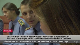 СТВ о мультиязычном разговорнике кафедры СГД