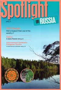 умк английский в фокусе 7 класс. //английский язык. е. Spotlight 7 workbook. Spotlight 7 класс урок.