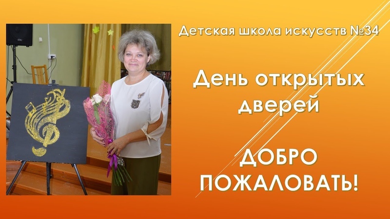 дши 36 северодвинск