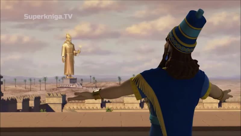 Супер книга 3 D Огненная печь 3 серия 2