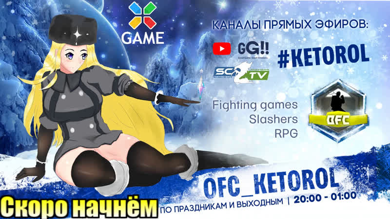 Смотрим на Люсю в Street Fighter