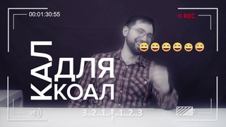 Дед и его ДИЕТА. 0 рублей на ЕДУ за 2 ГОДА! Сырое мясо, микрофлора, еда из помойки, кал и моча