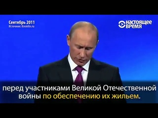 Pocкoмнaдзop потpeбoвaл yдaлить c Ютyбa poлик o пpeдвыбopныx oбeщaнияx Путина 2011 гoдa...