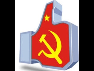 что такое ГРП СССР!?