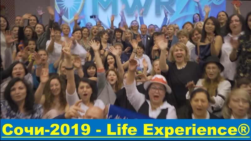 MWR Life SOCHI 2019 Life Experience в