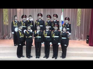 Песня “О той весне“ кадетская звездочка школа №1056