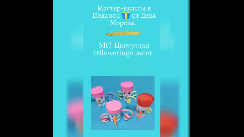 Video1579802093867.mp4