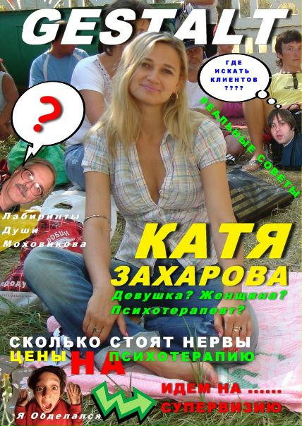 №9, Екатерина Штефан, Одесса №9, Екатерина Штефан, Одесса