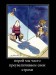 Игорь Петракович фотография #33 (источник - https://vk.com/id61772108)