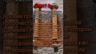 Проповедуйте Христианство #евангелие #истина #иисусхристос #христианство #веравбога #бог #christian