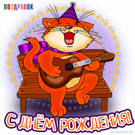 С днем рождения мужчине трактористу