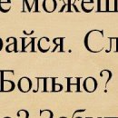 №6, Елена Тайнова, 07.11, Отрадный №6, Елена Тайнова, 07.11, Отрадный
