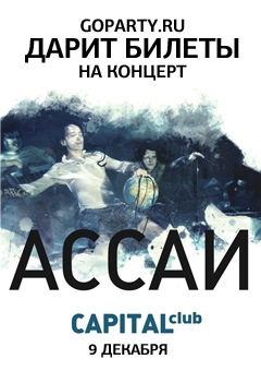 №33, Music In kazan, Казань №33, Music In kazan, Казань