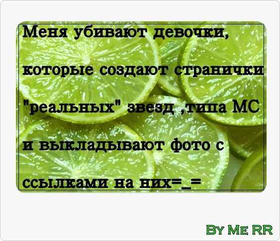 №3, Рина Россова №3, Рина Россова
