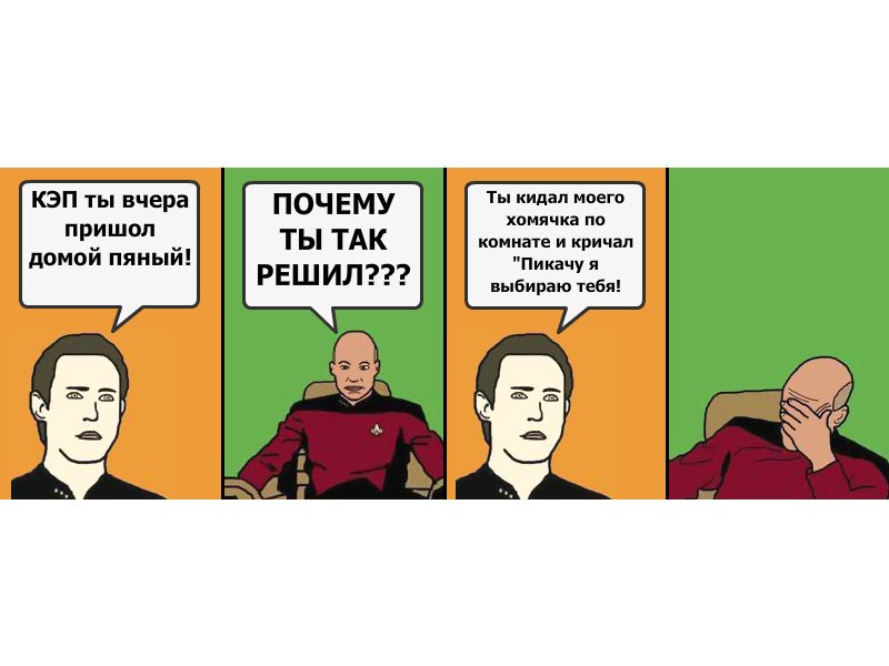 Влад Половнев | Сибай