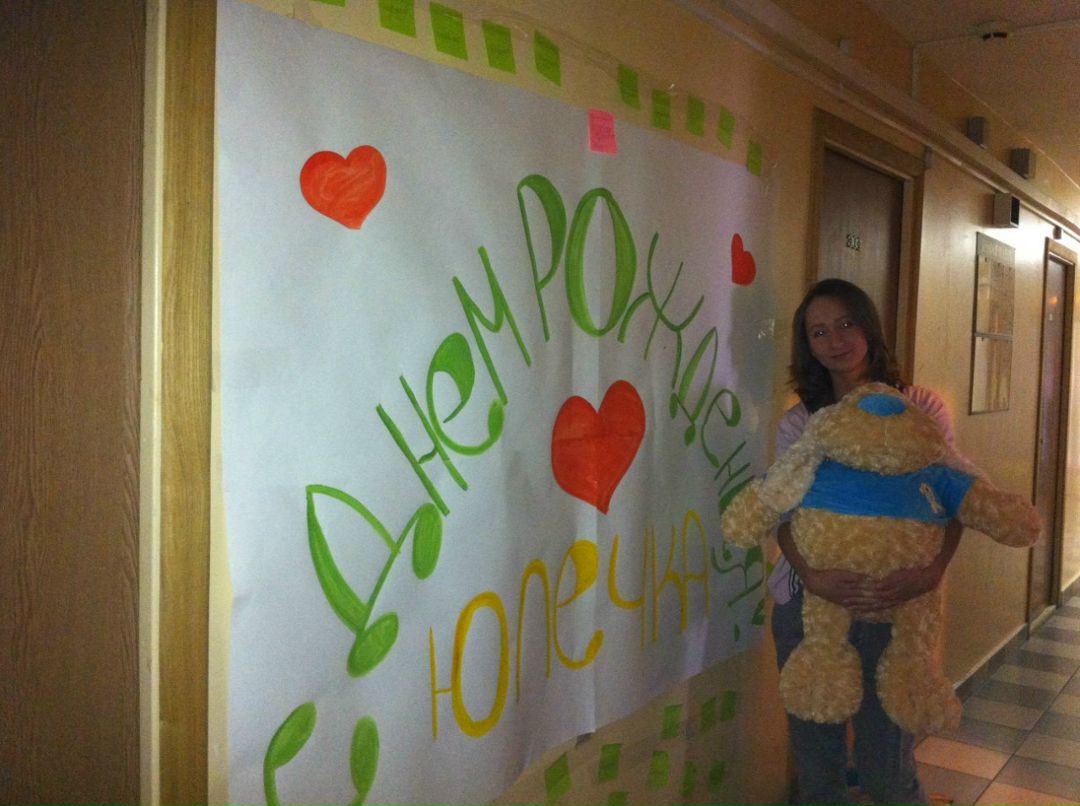 Юлия Бобылёва | Москва