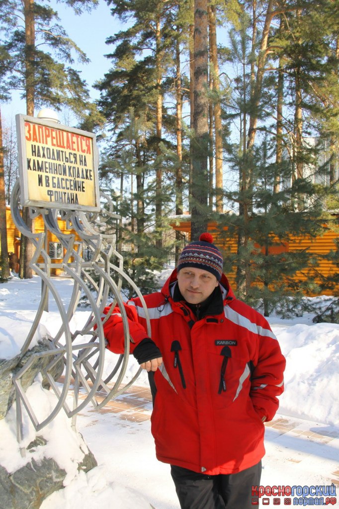 Виталий Борисов | Красногорск