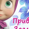 №10, Денис Резинкин, Омск №10, Денис Резинкин, Омск