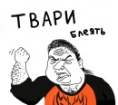Фотография Guk Dench