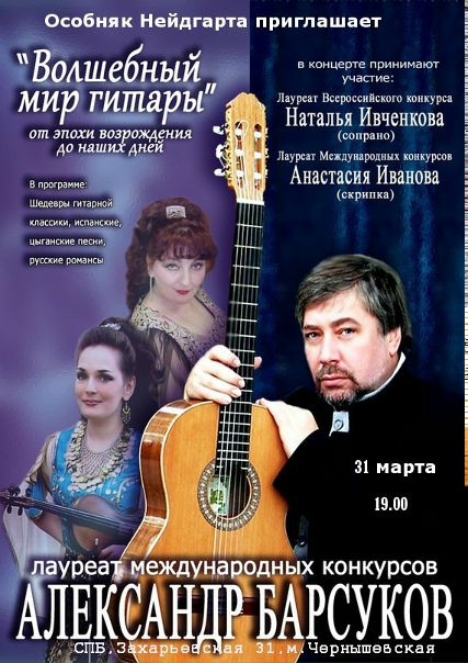 №88, Александр Барсуков, Санкт-Петербург №88, Александр Барсуков, Санкт-Петербург