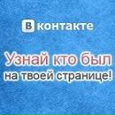 Фотография Смотрим Статус