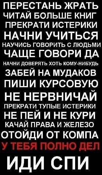 Инна Жаворонкина | Красноярск