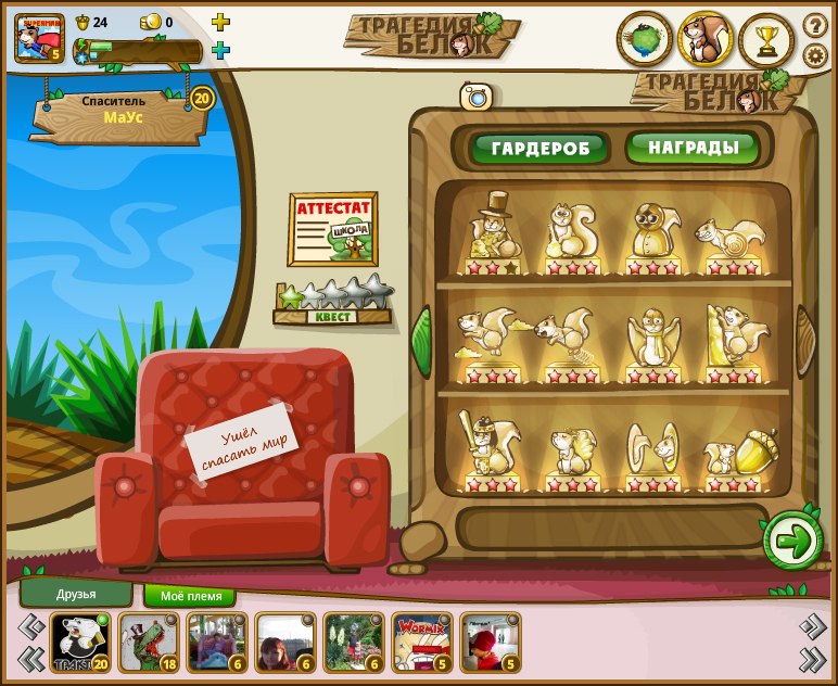 Саша Осокин | Санкт-Петербург