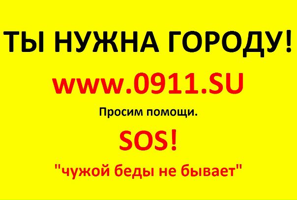 №71, Дохтур Бердников, Москва №71, Дохтур Бердников, Москва