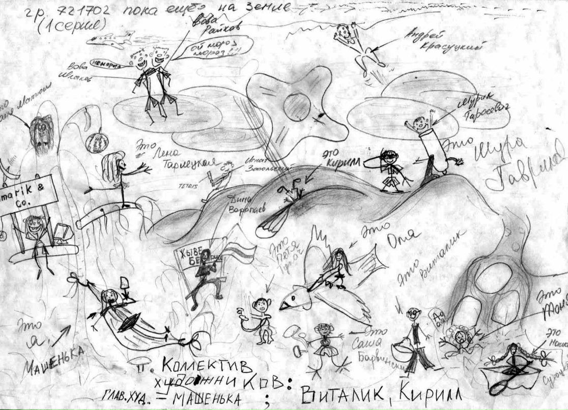 Виталий Вишневский Vishn | Минск