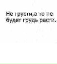 Фотография Анастасия Чаденкова