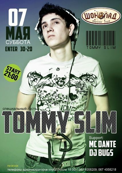 №30, Игорь Гудым, Киев №30, Игорь Гудым, Киев