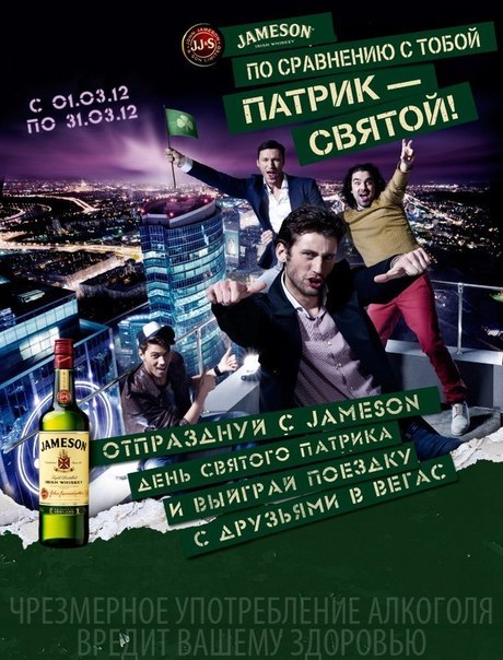 Александр Патриков | Харьков