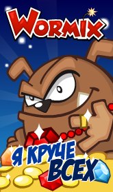 №117, Рома Левченко №117, Рома Левченко