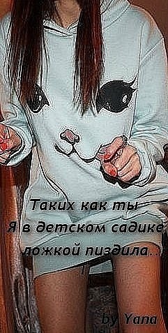 №35, Юля Швайкина, 29 лет №35, Юля Швайкина, 29 лет