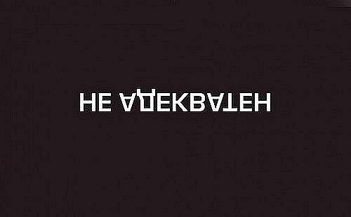 Эрик Лебедев | Panama