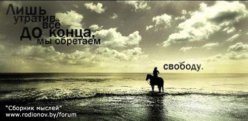 №19, Павел Силич №19, Павел Силич