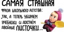 №31 Евгения Сошникова 16.06.1998: профиль, фото, статус - ВКонтакте