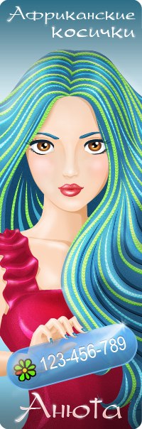 Татьяна Мун | New York City